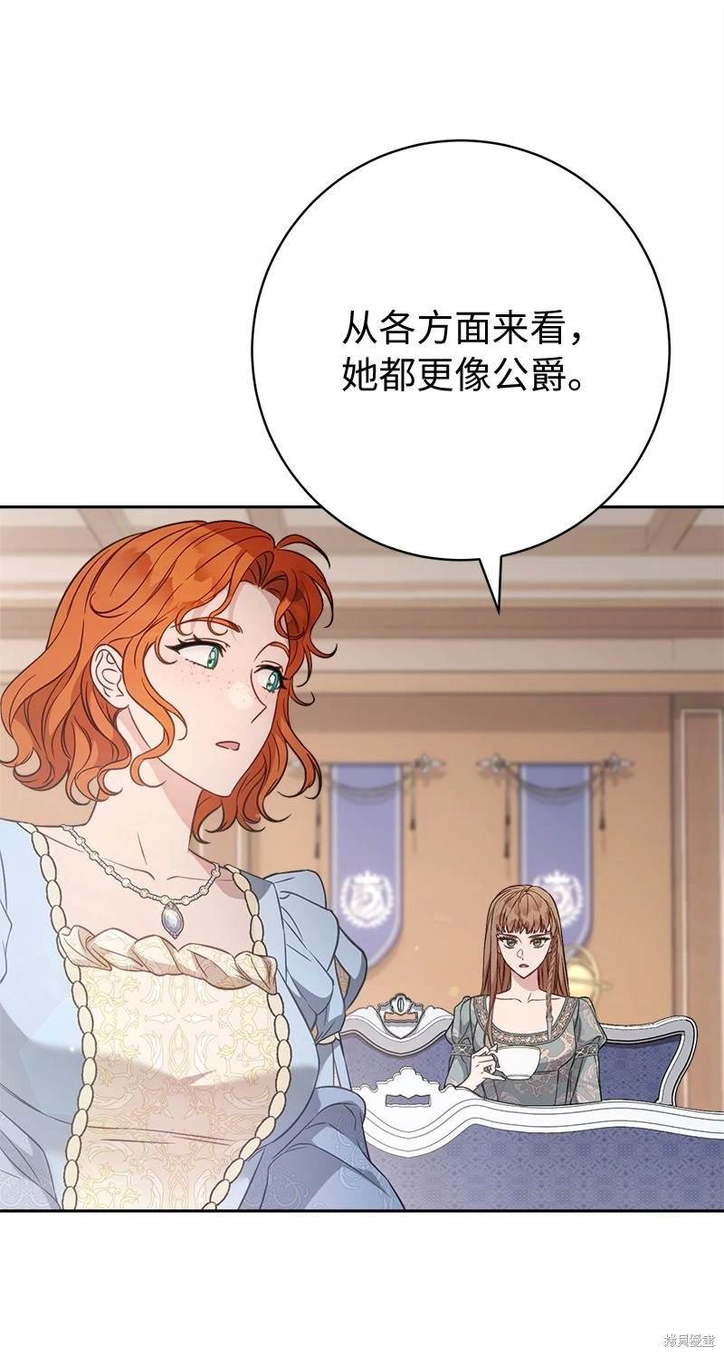 第110话