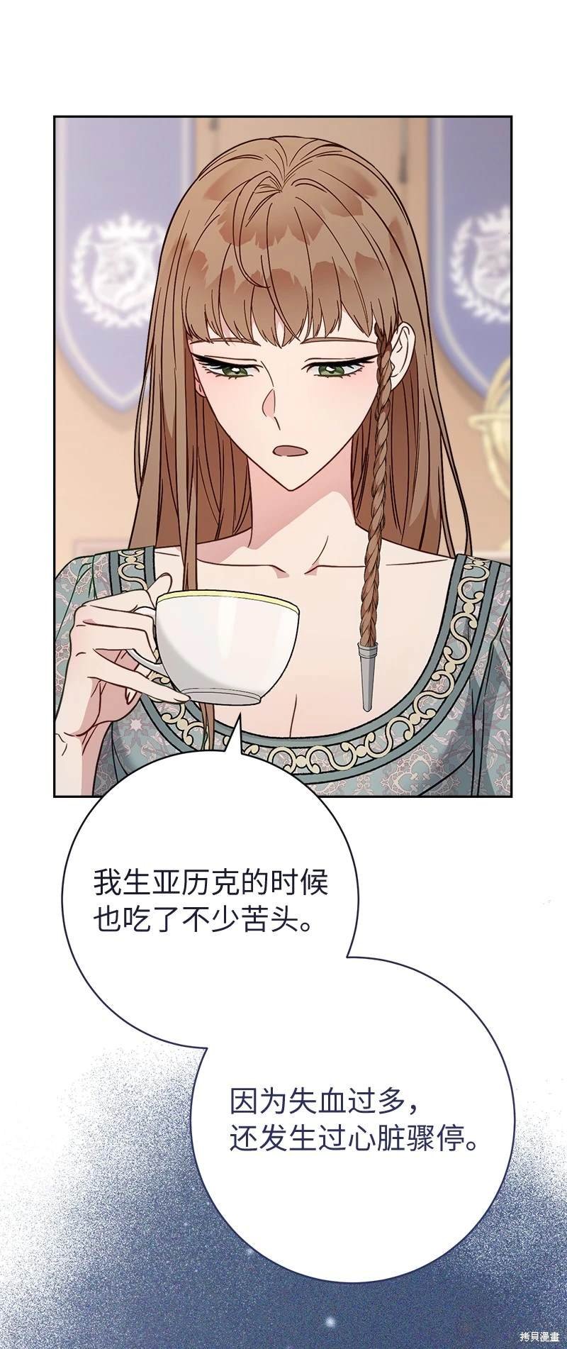 第110话