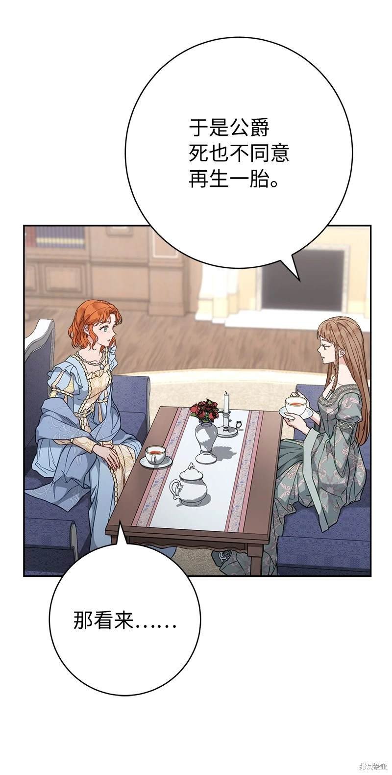 第110话