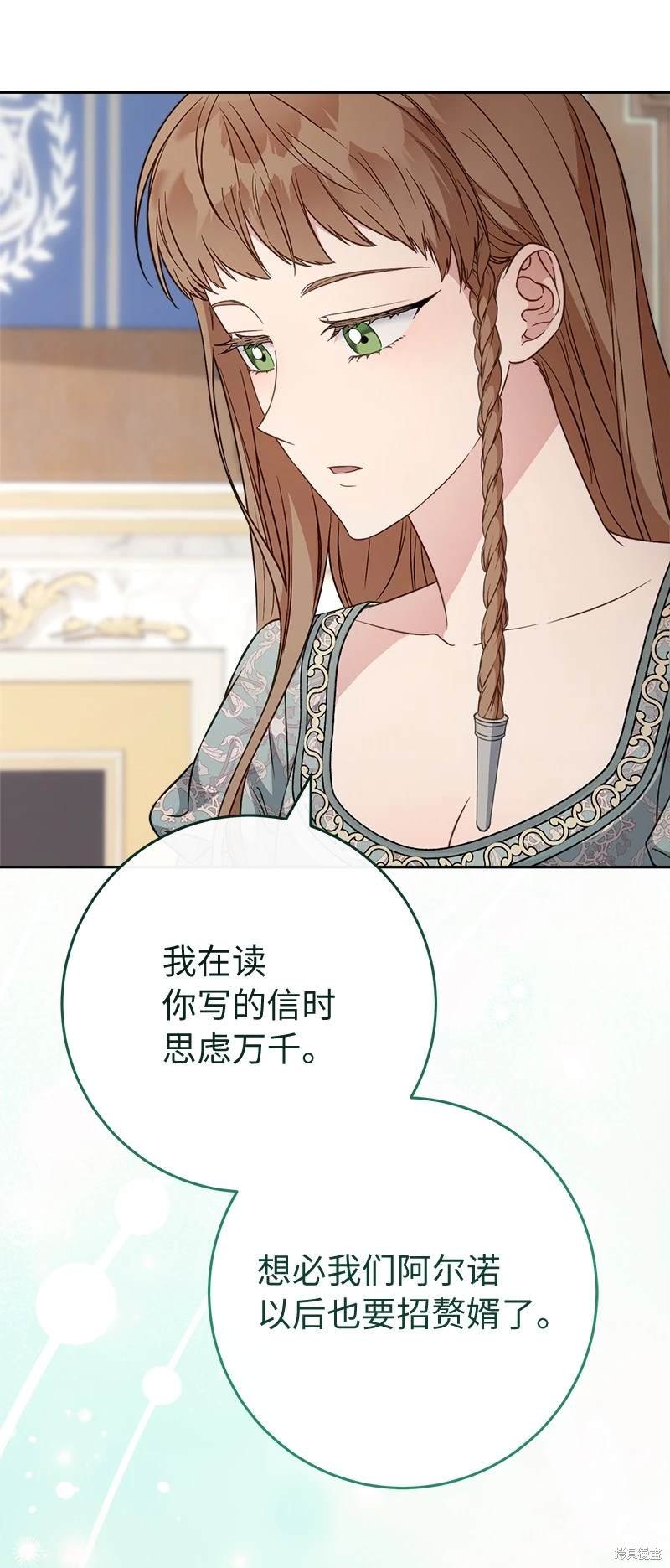 第110话