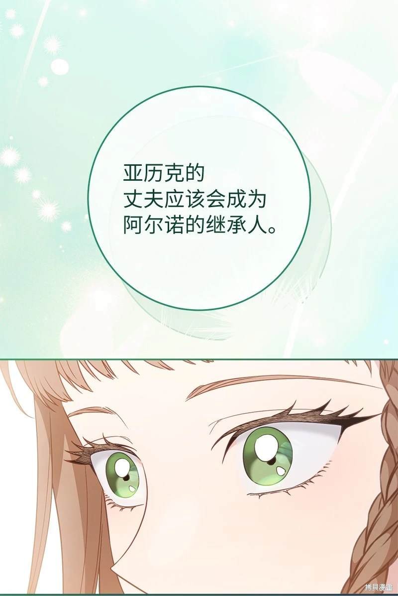 第110话