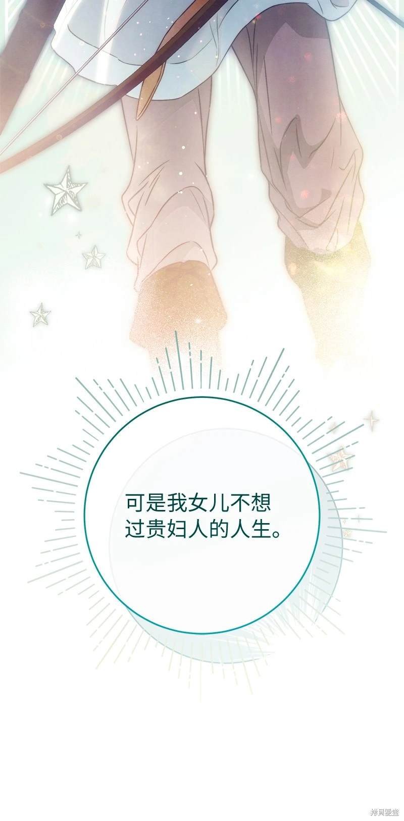 第110话