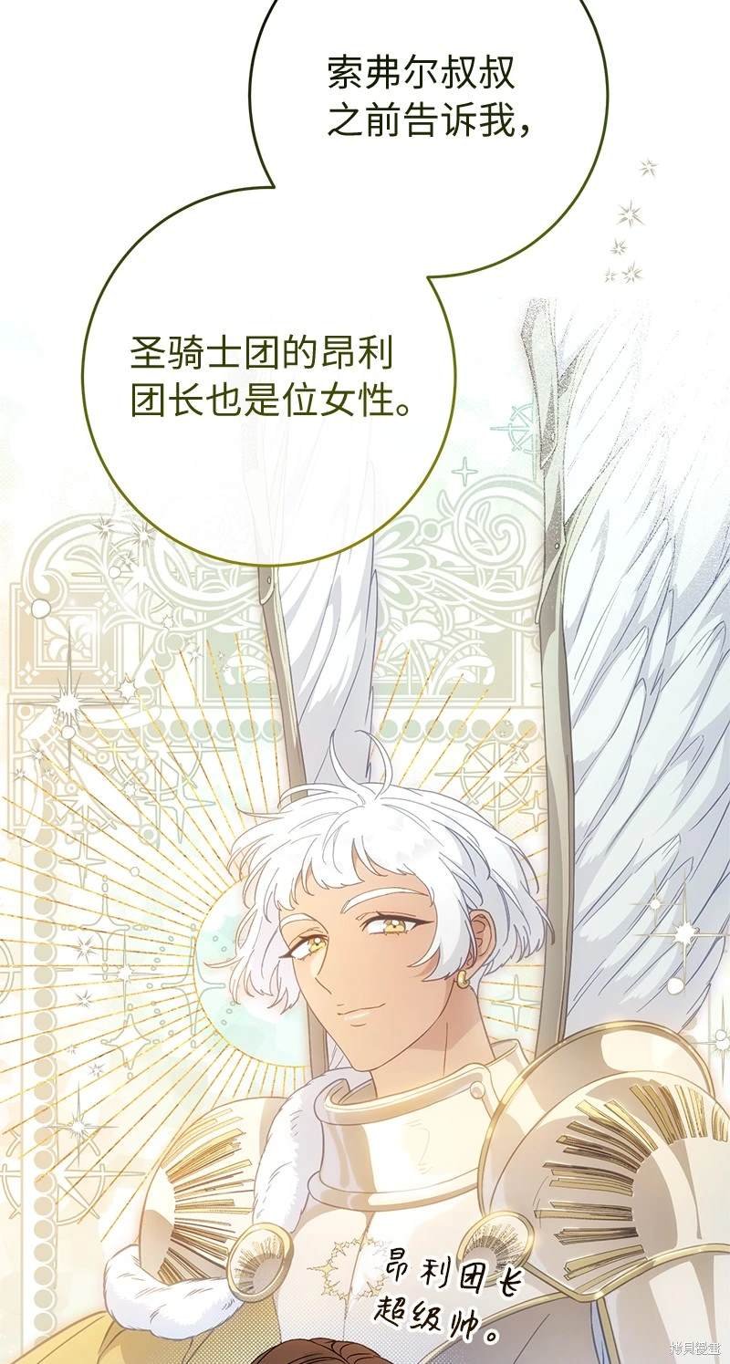 第110话