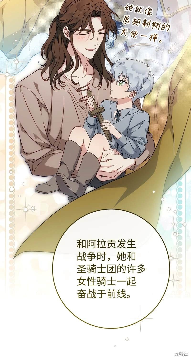 第110话