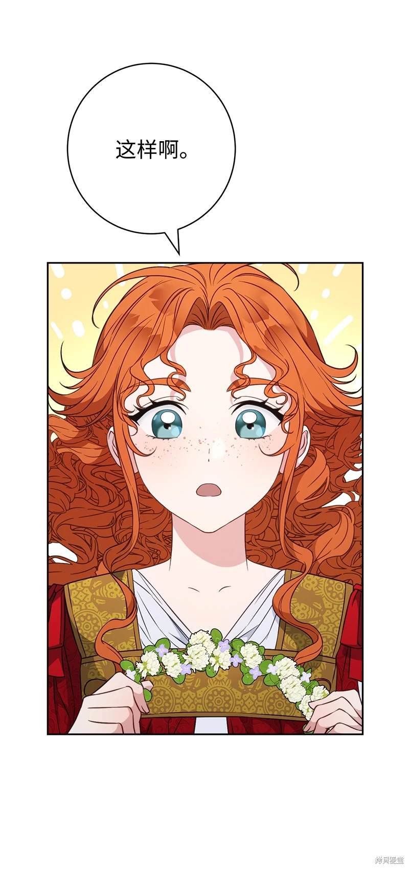 第110话