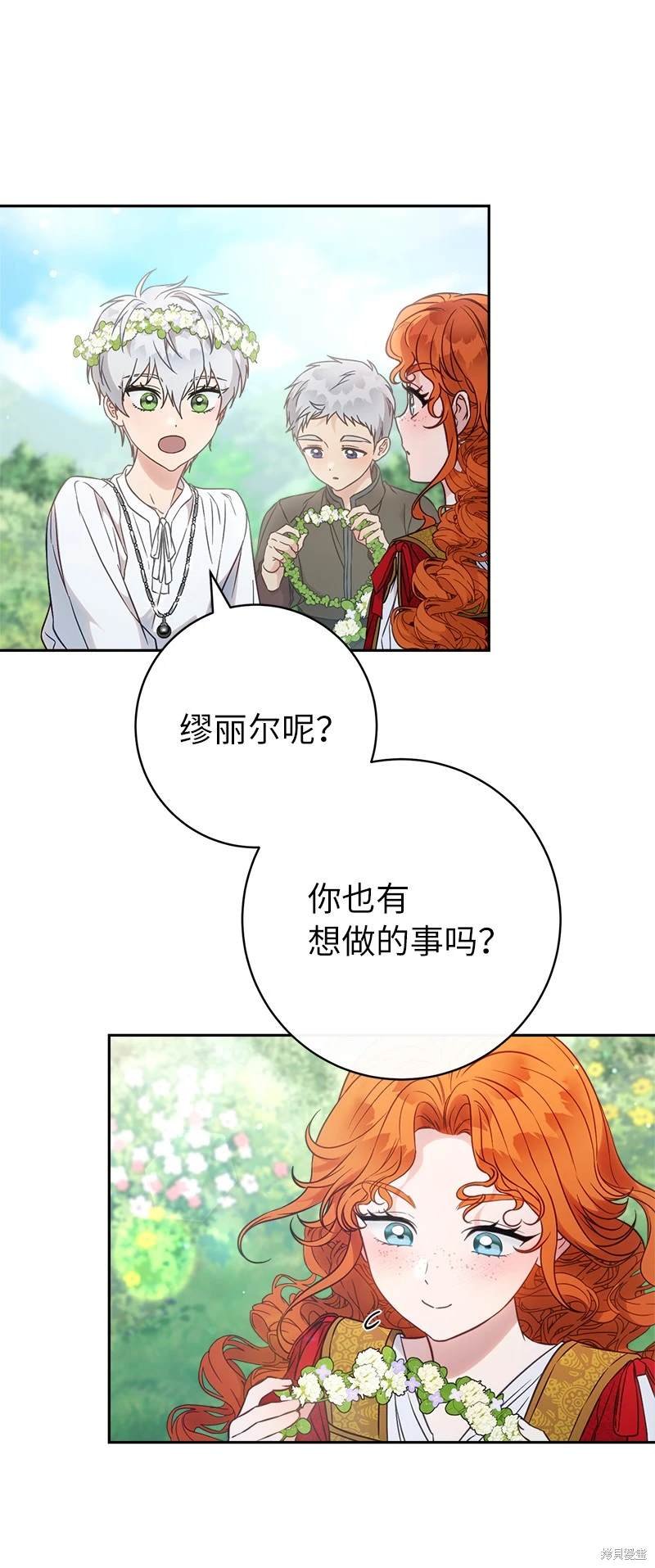 第110话