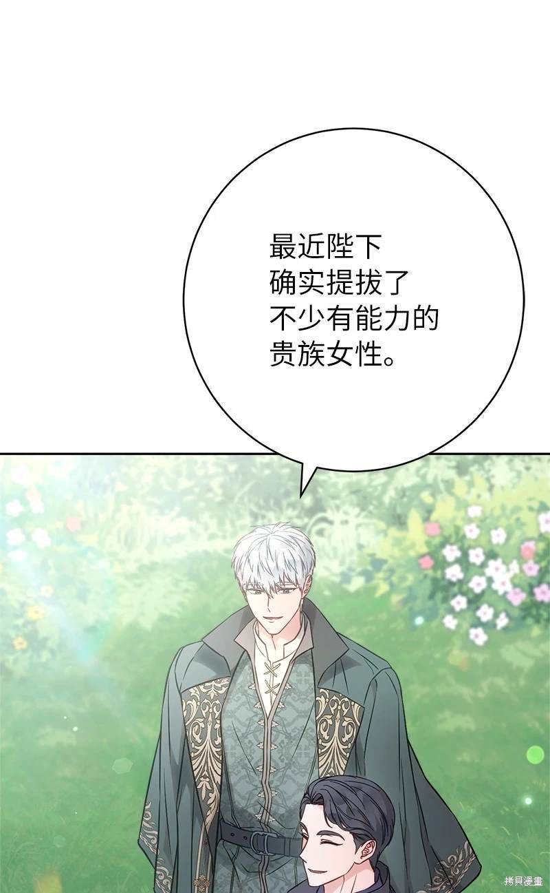 第110话