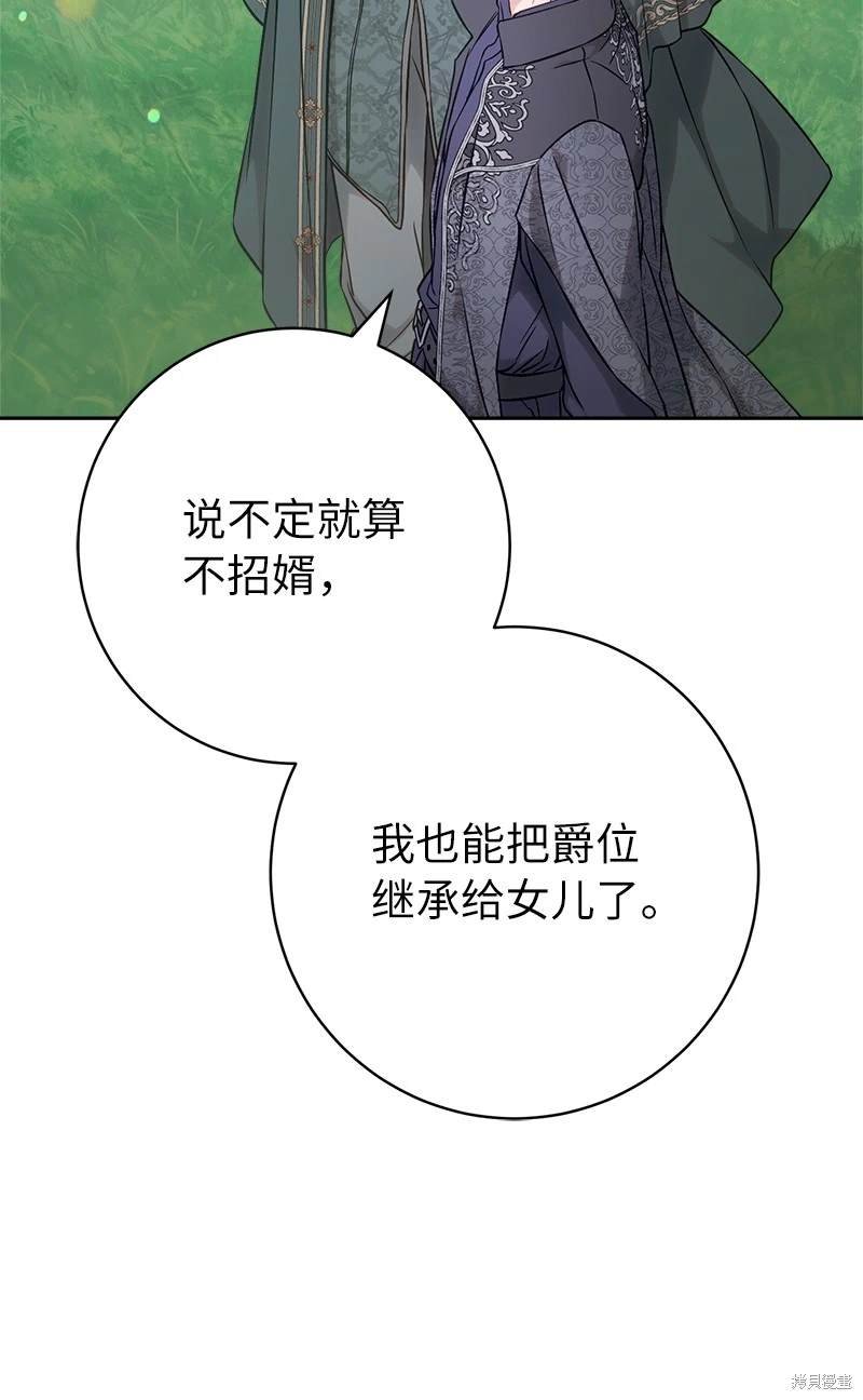 第110话