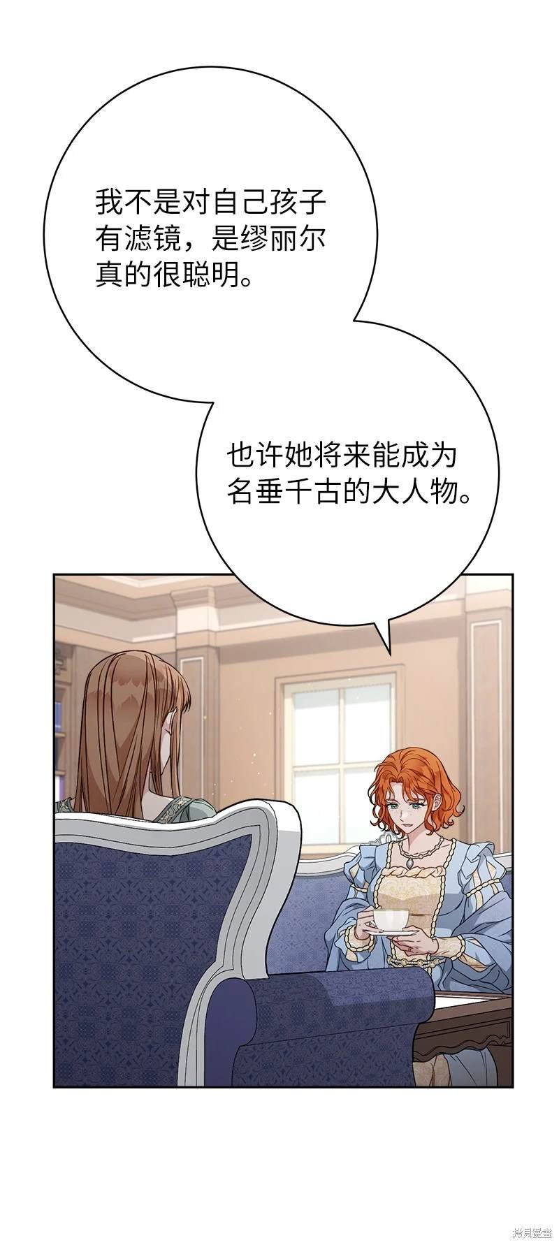 第110话