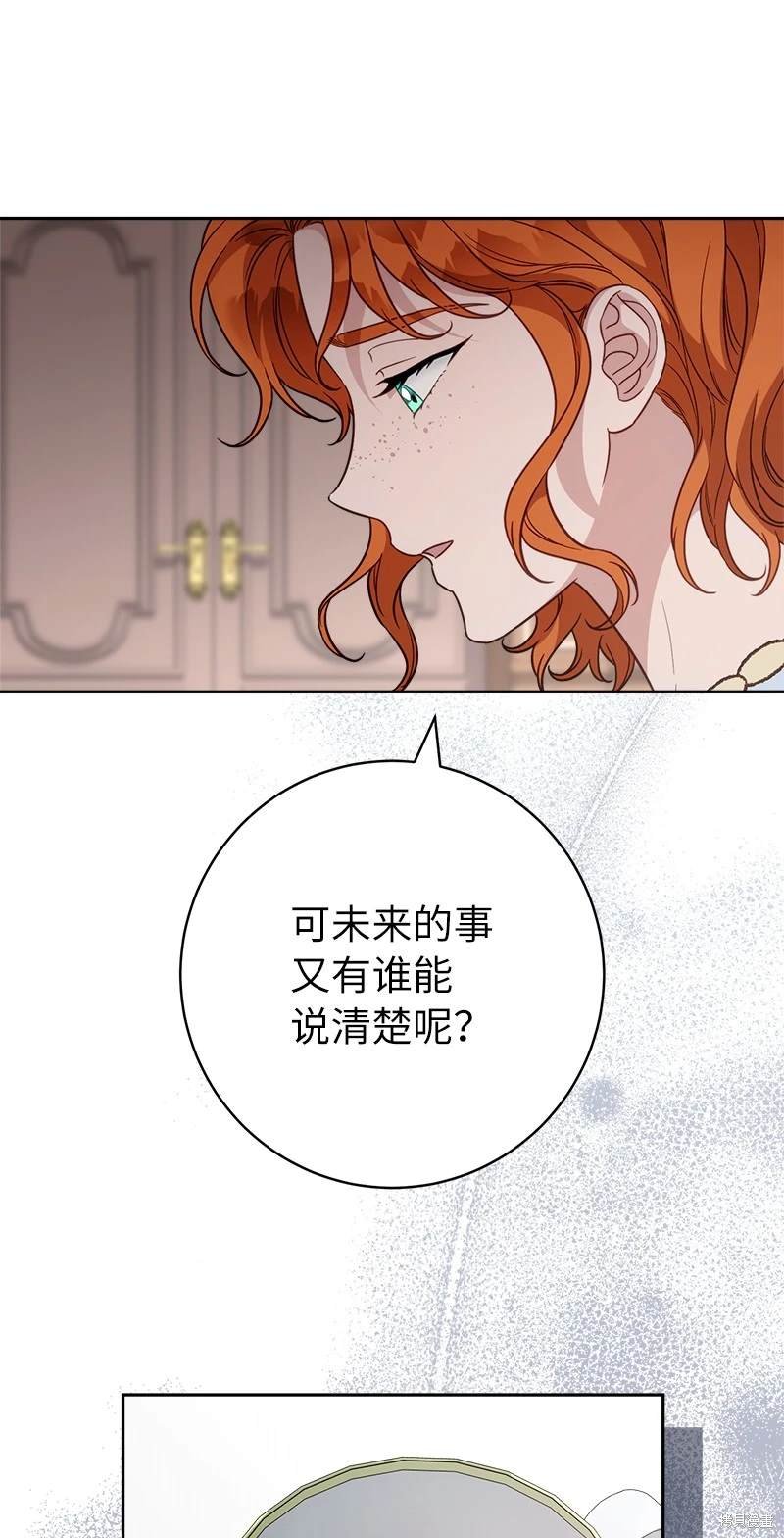 第110话