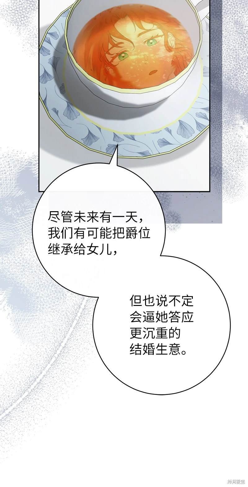 第110话