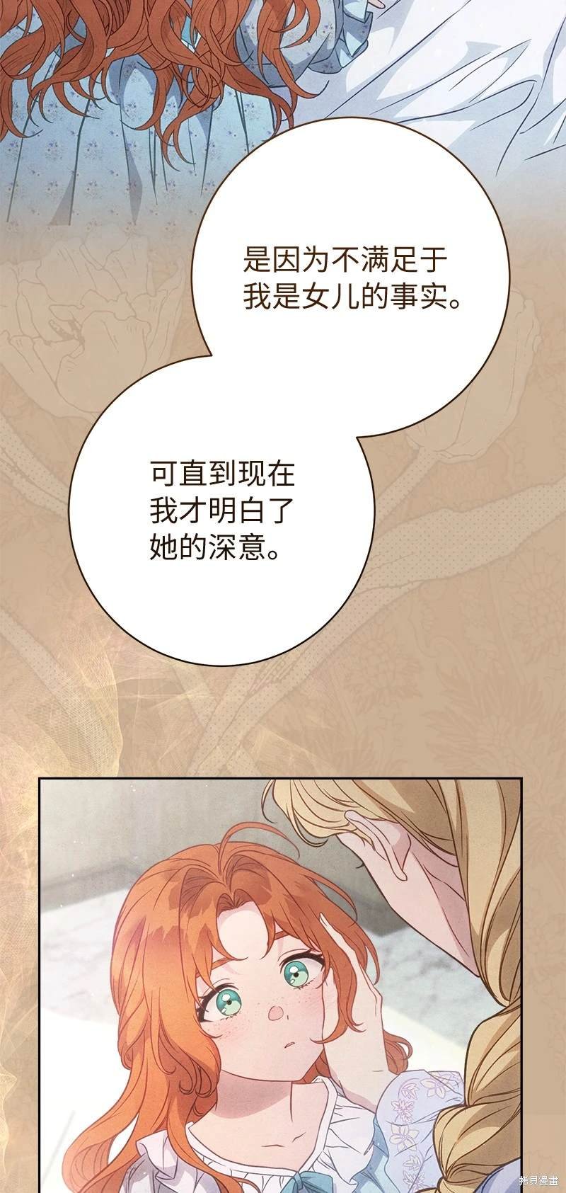 第110话