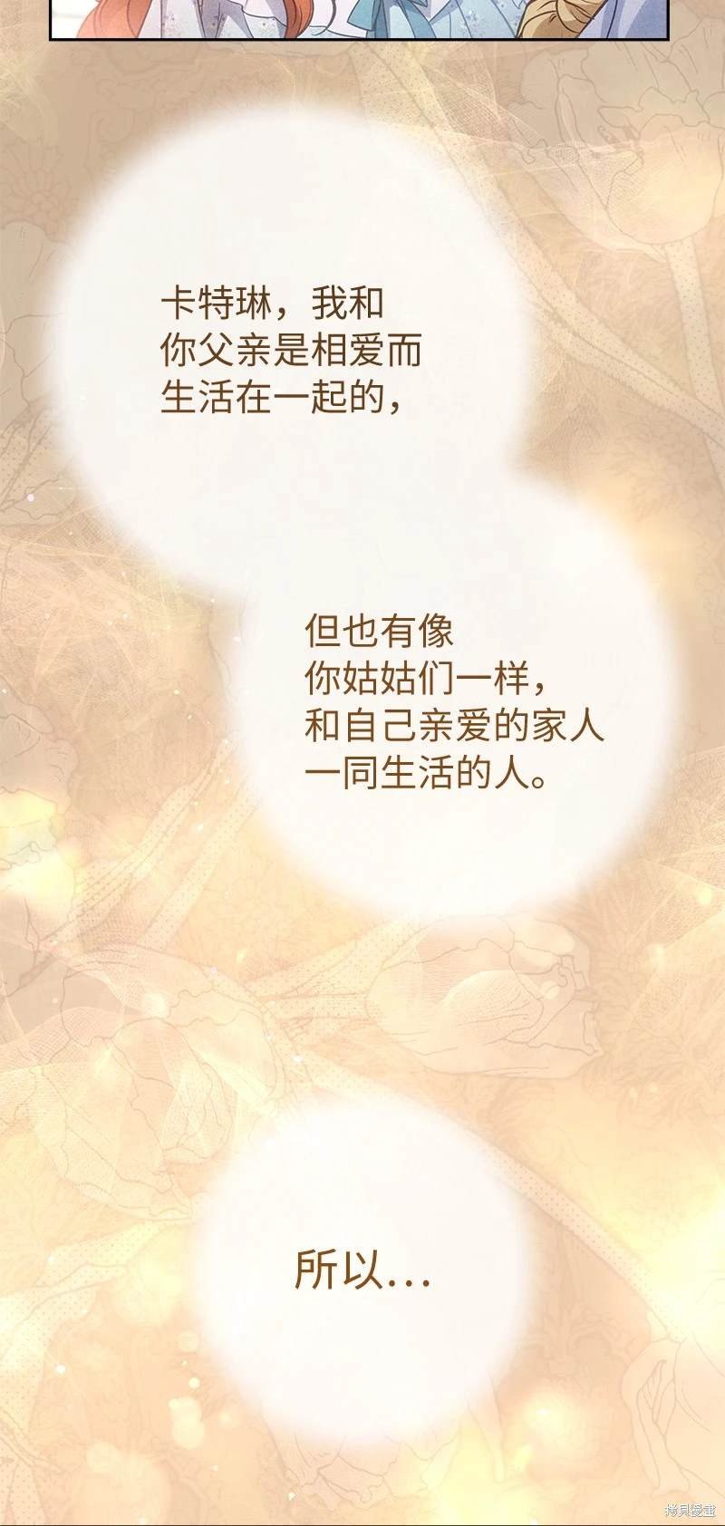 第110话