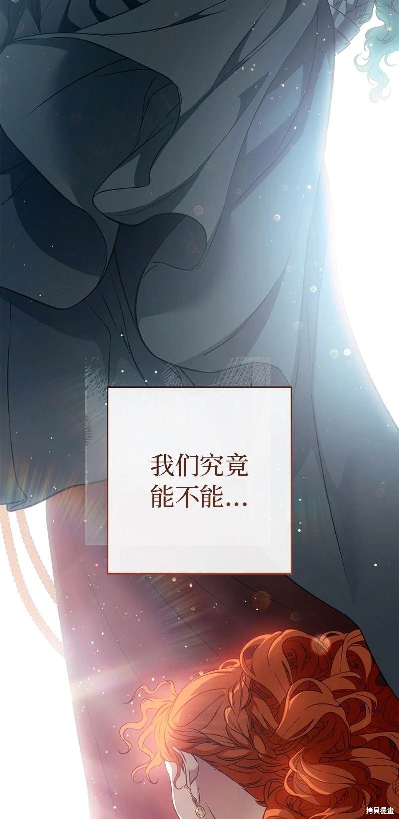 第110话