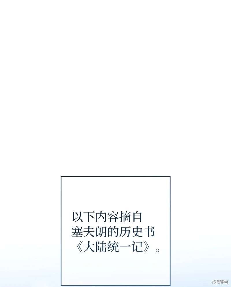 第111话