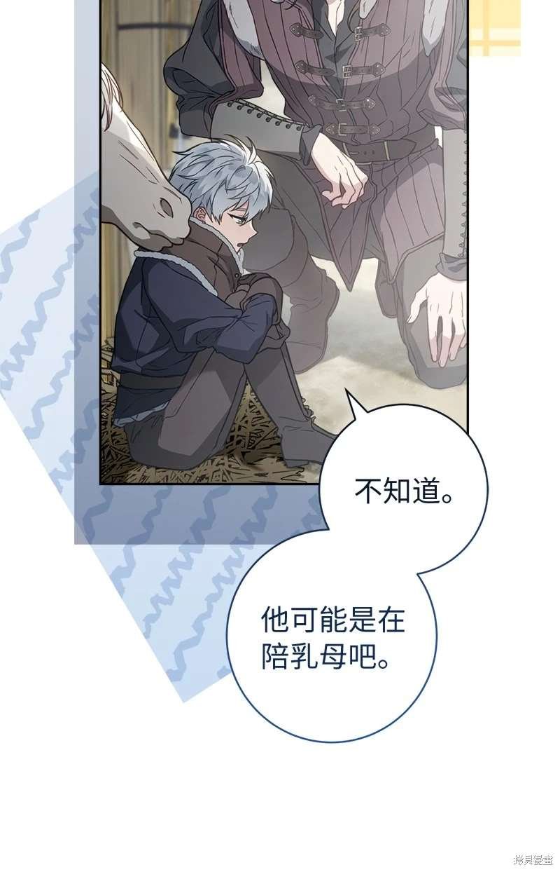 第111话