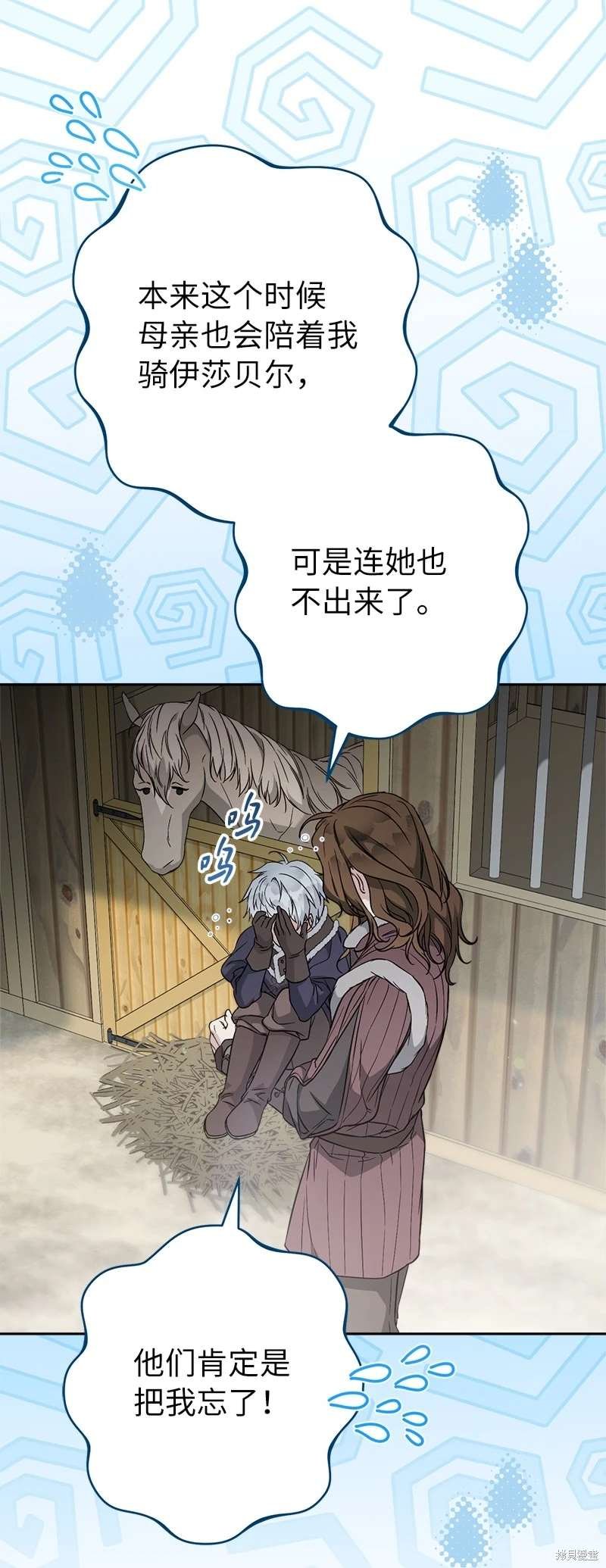 第111话