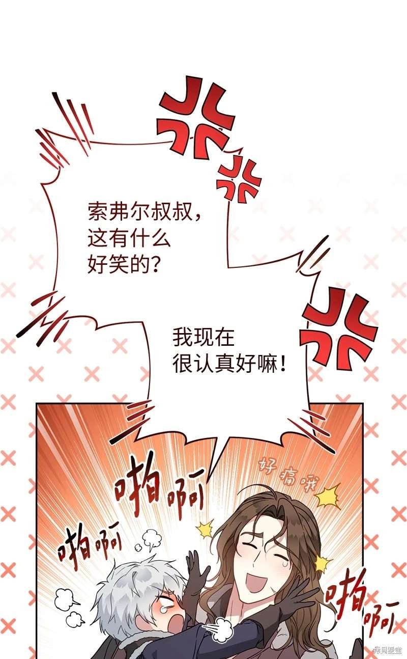 第111话