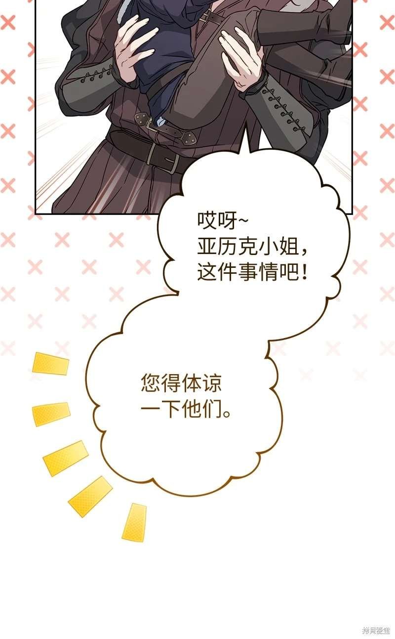 第111话