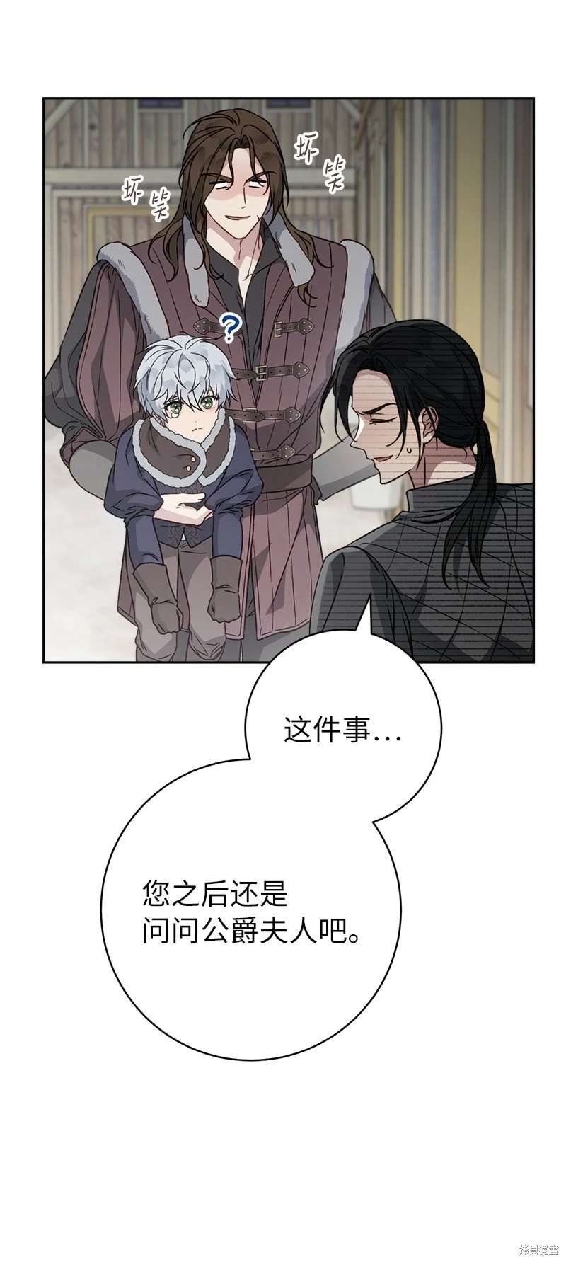 第111话