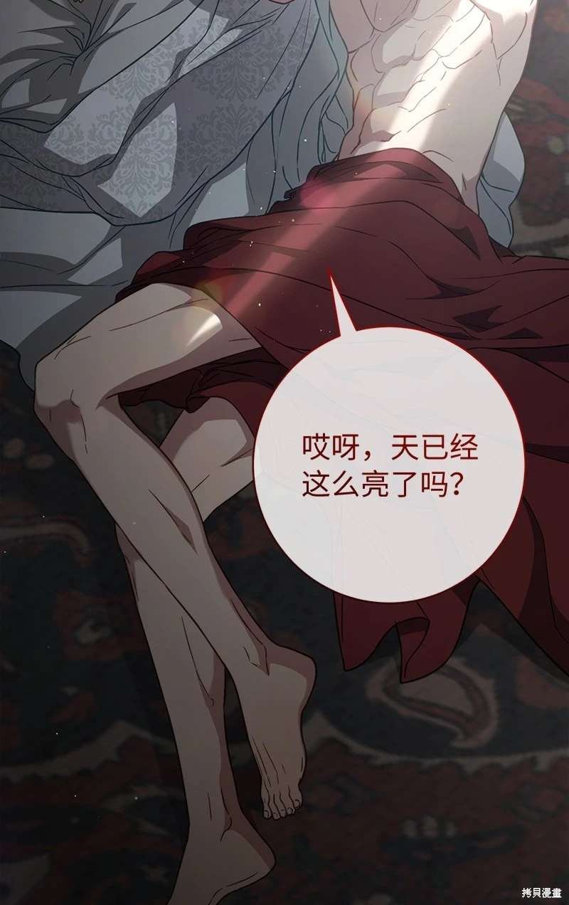 第111话