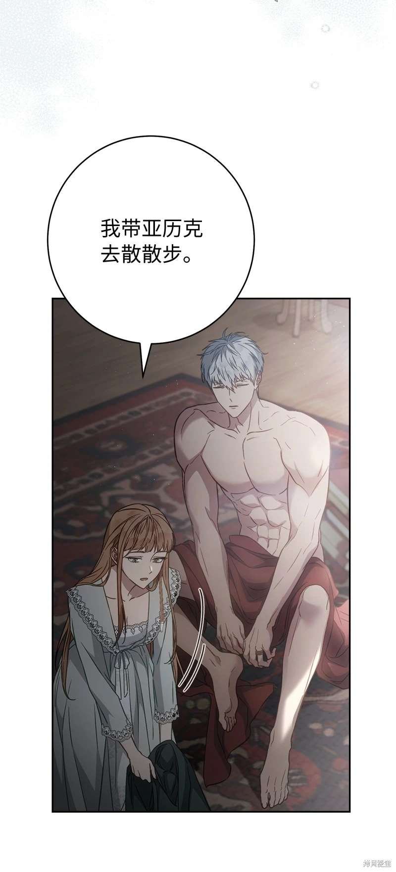 第111话