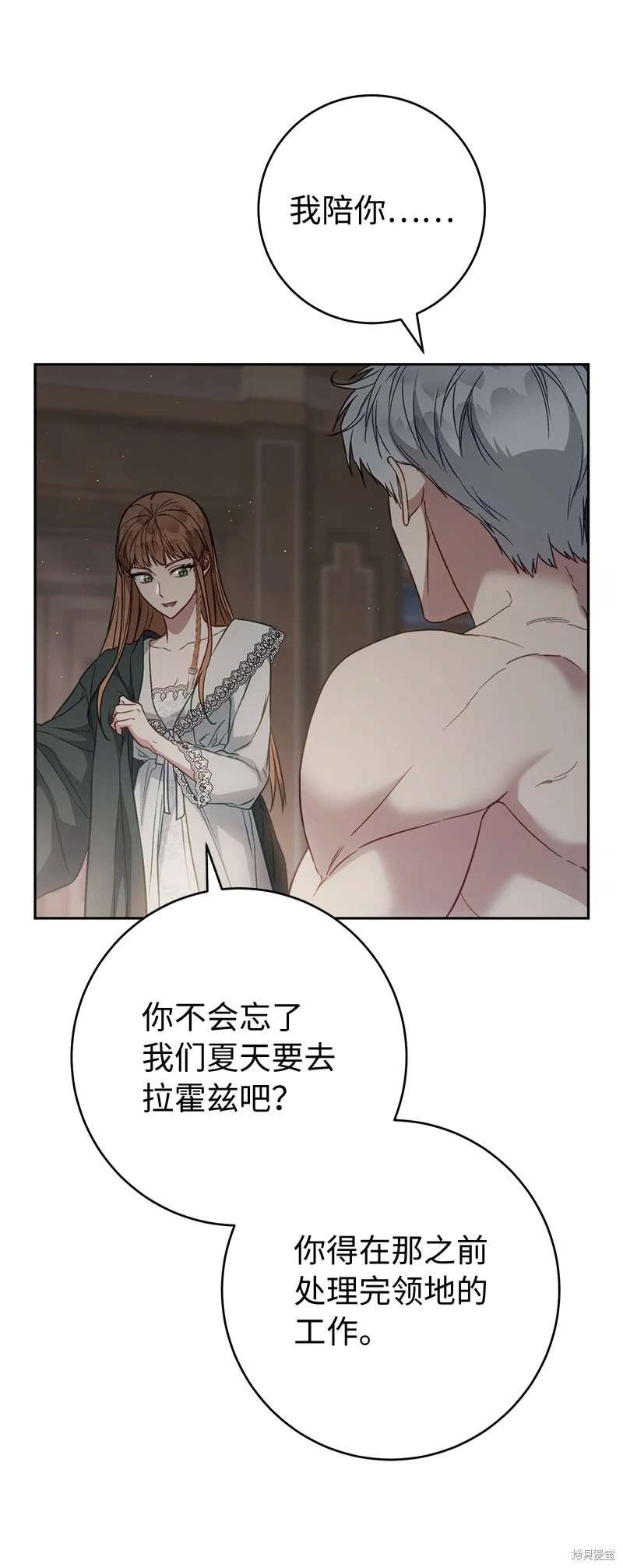 第111话