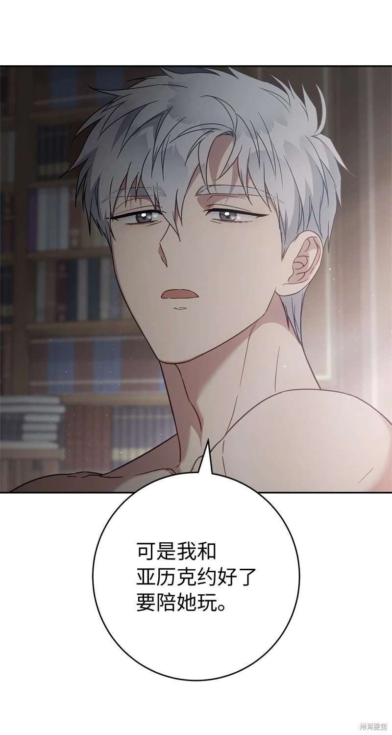 第111话