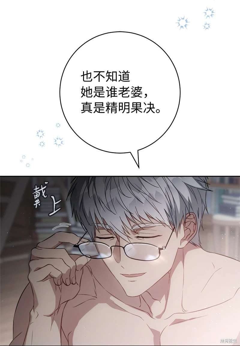第111话