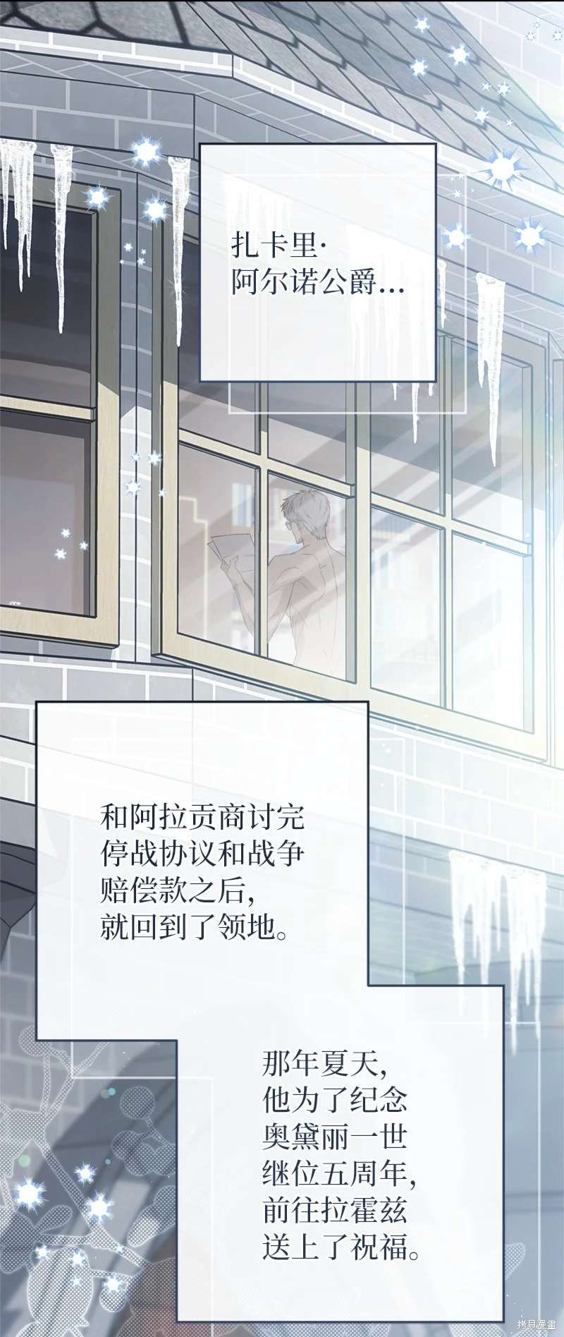 第111话