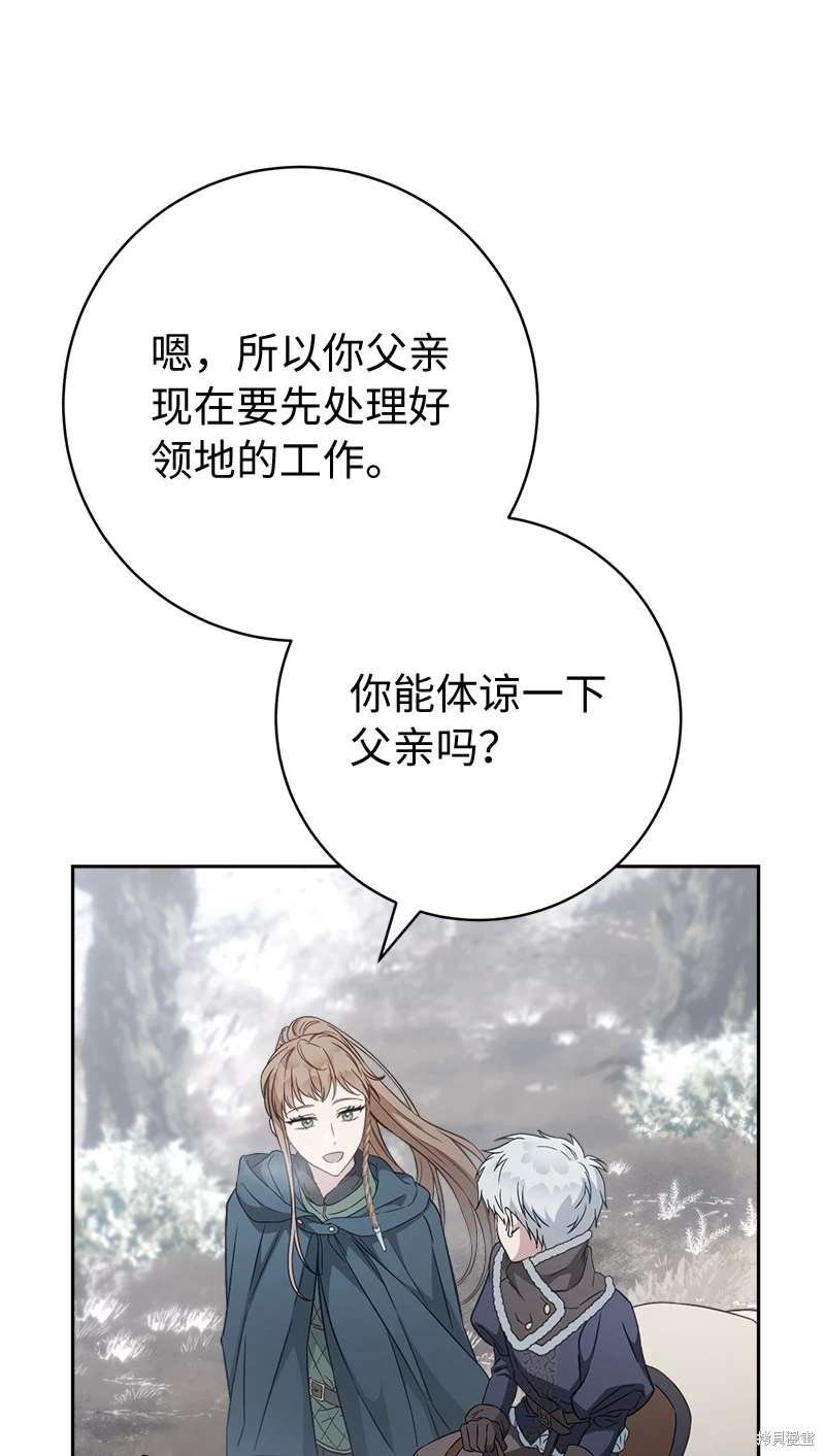 第111话