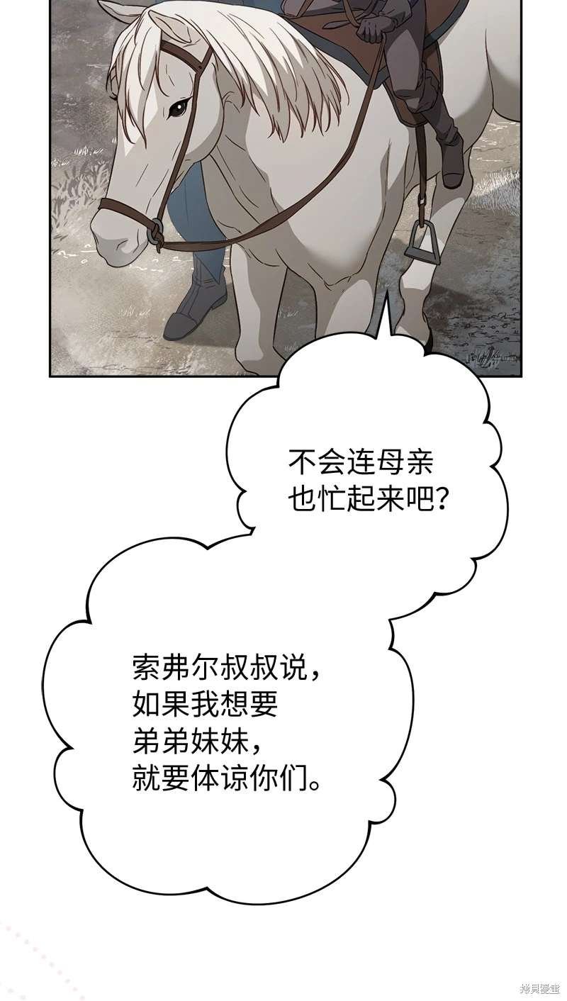 第111话