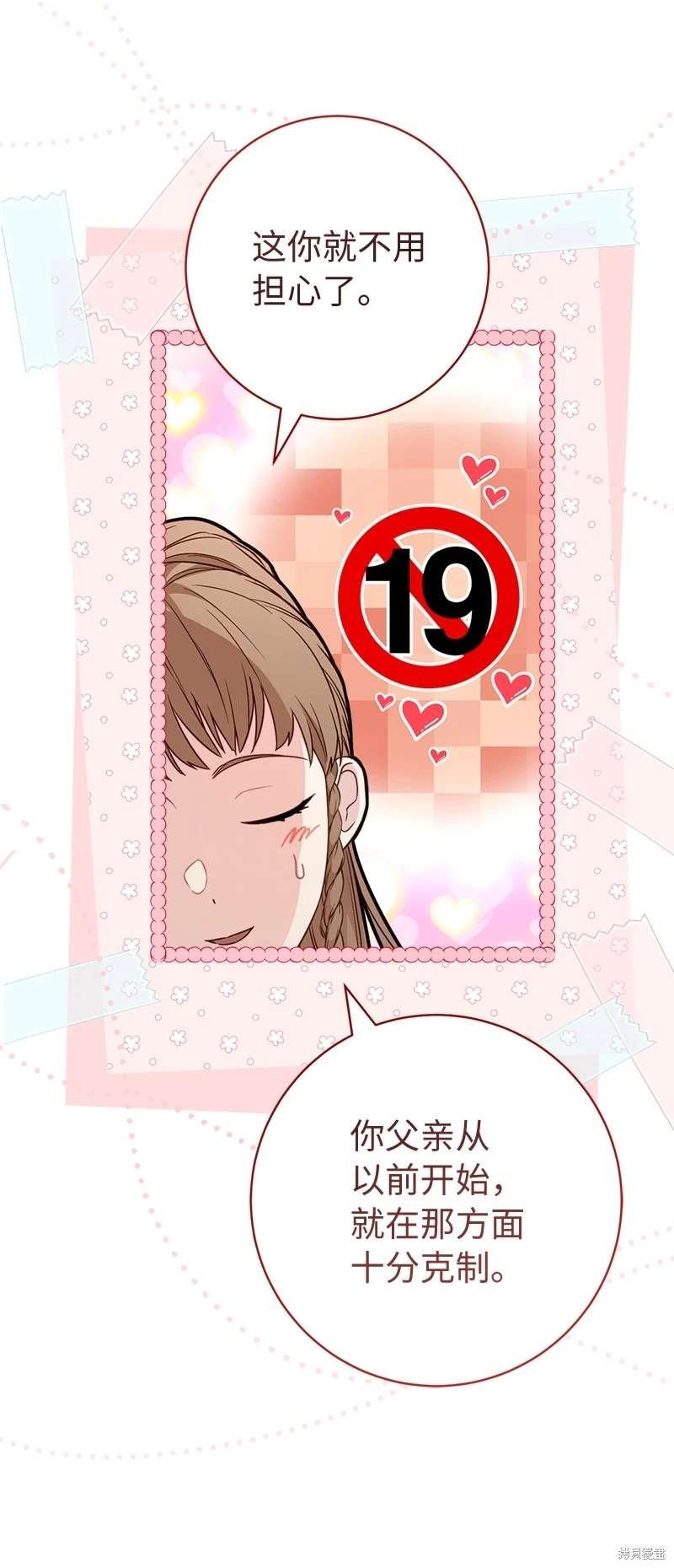 第111话