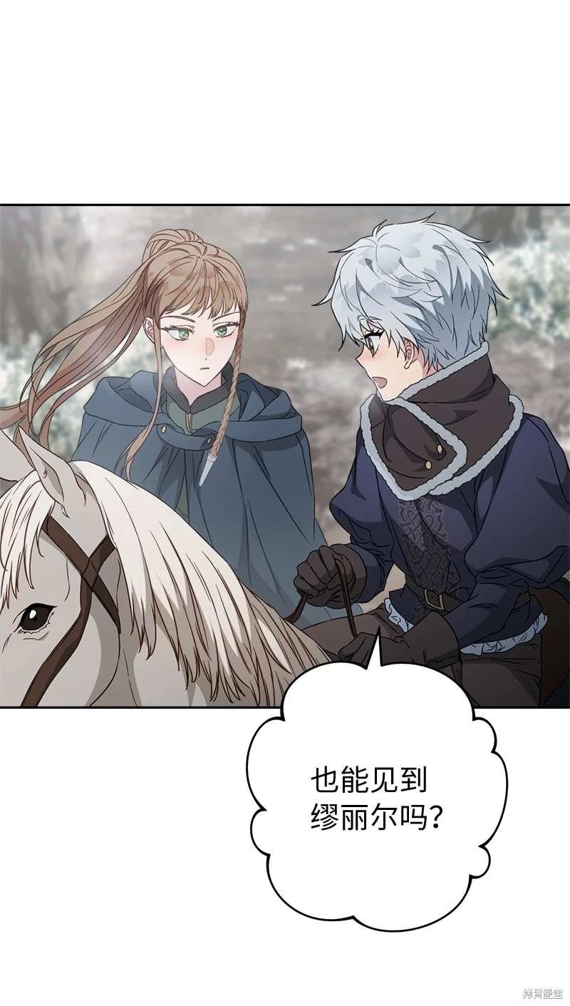 第111话