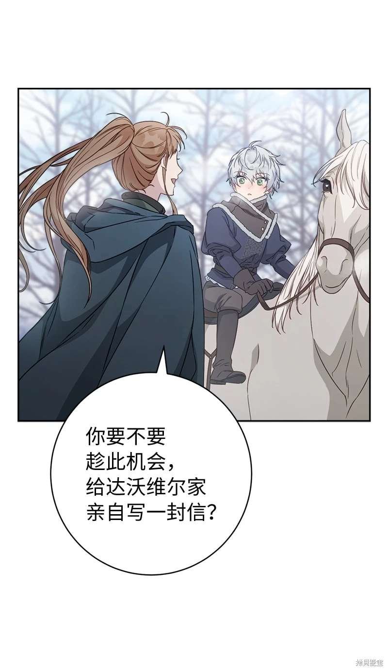 第111话