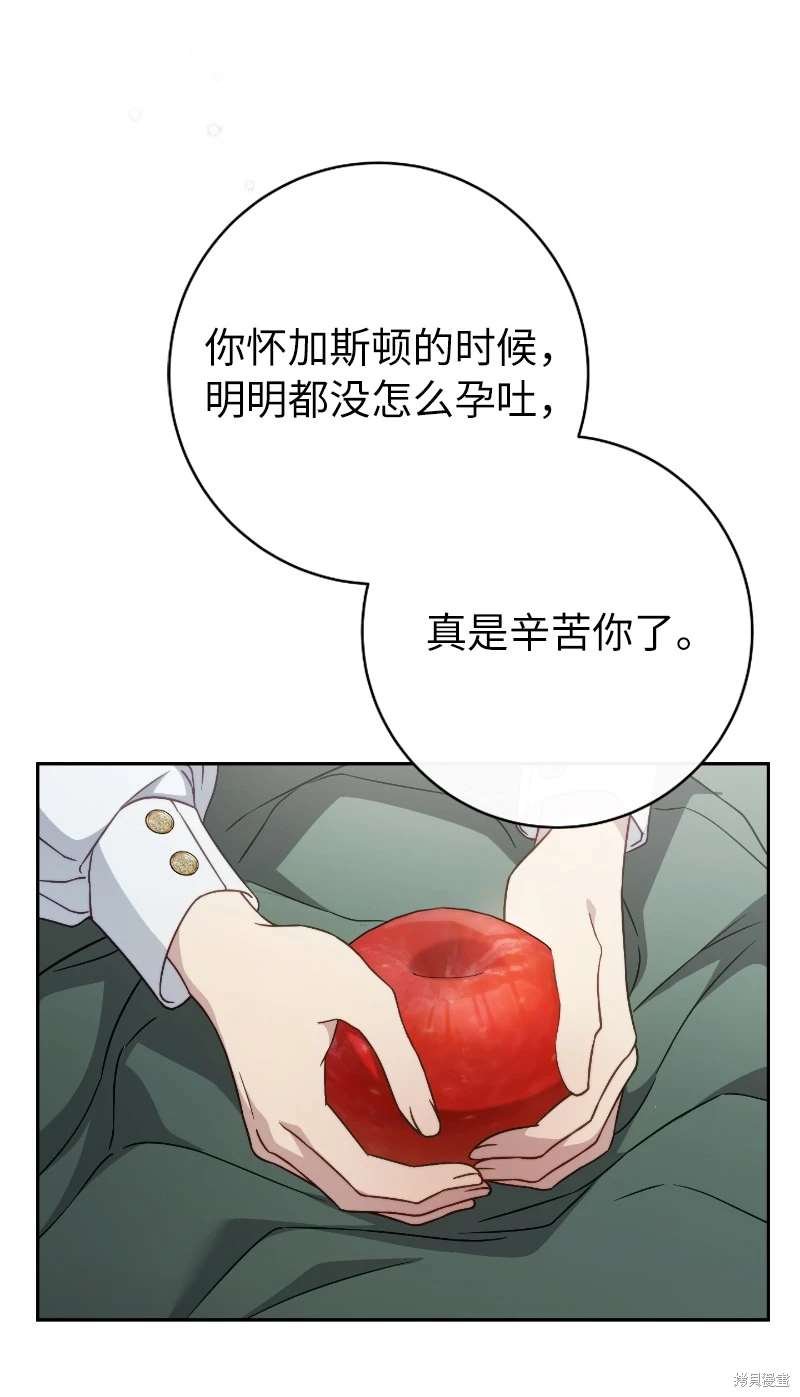 第112话