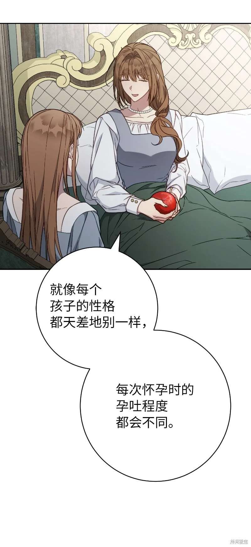 第112话