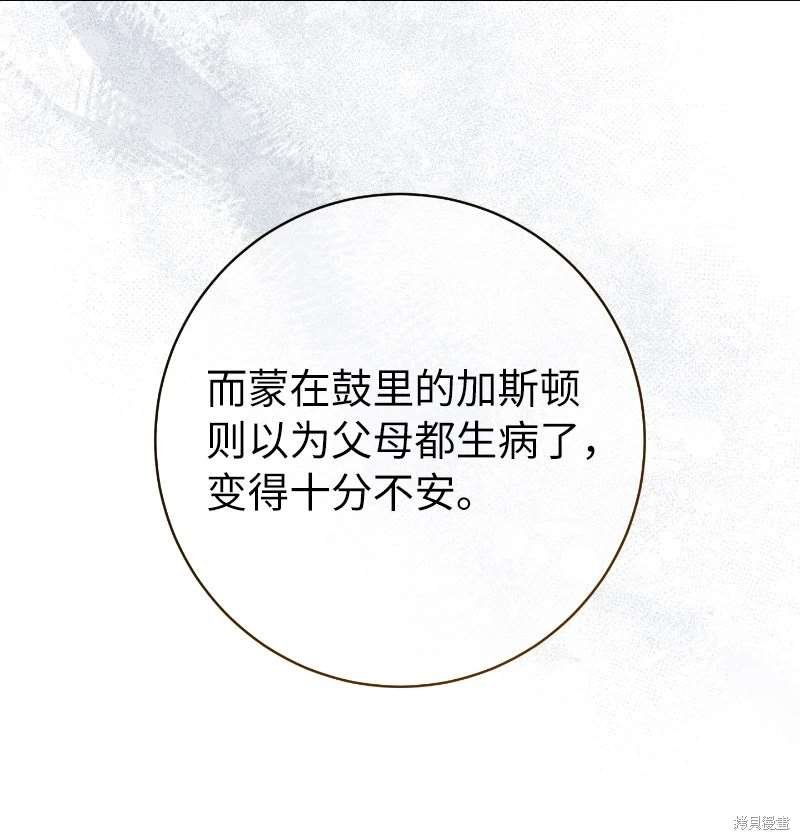 第112话