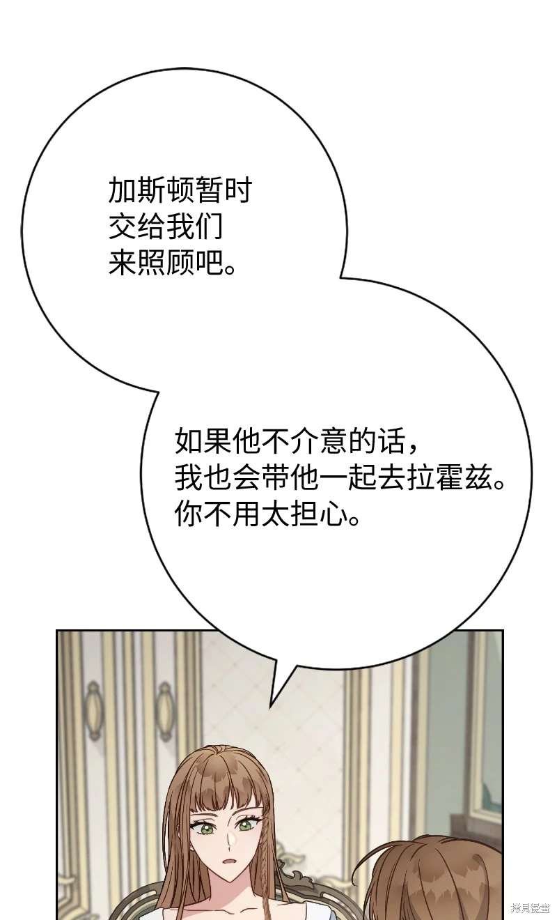 第112话