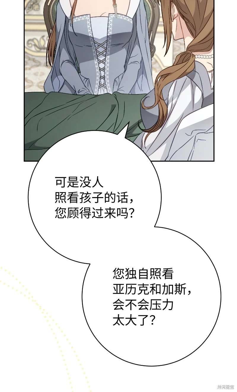 第112话