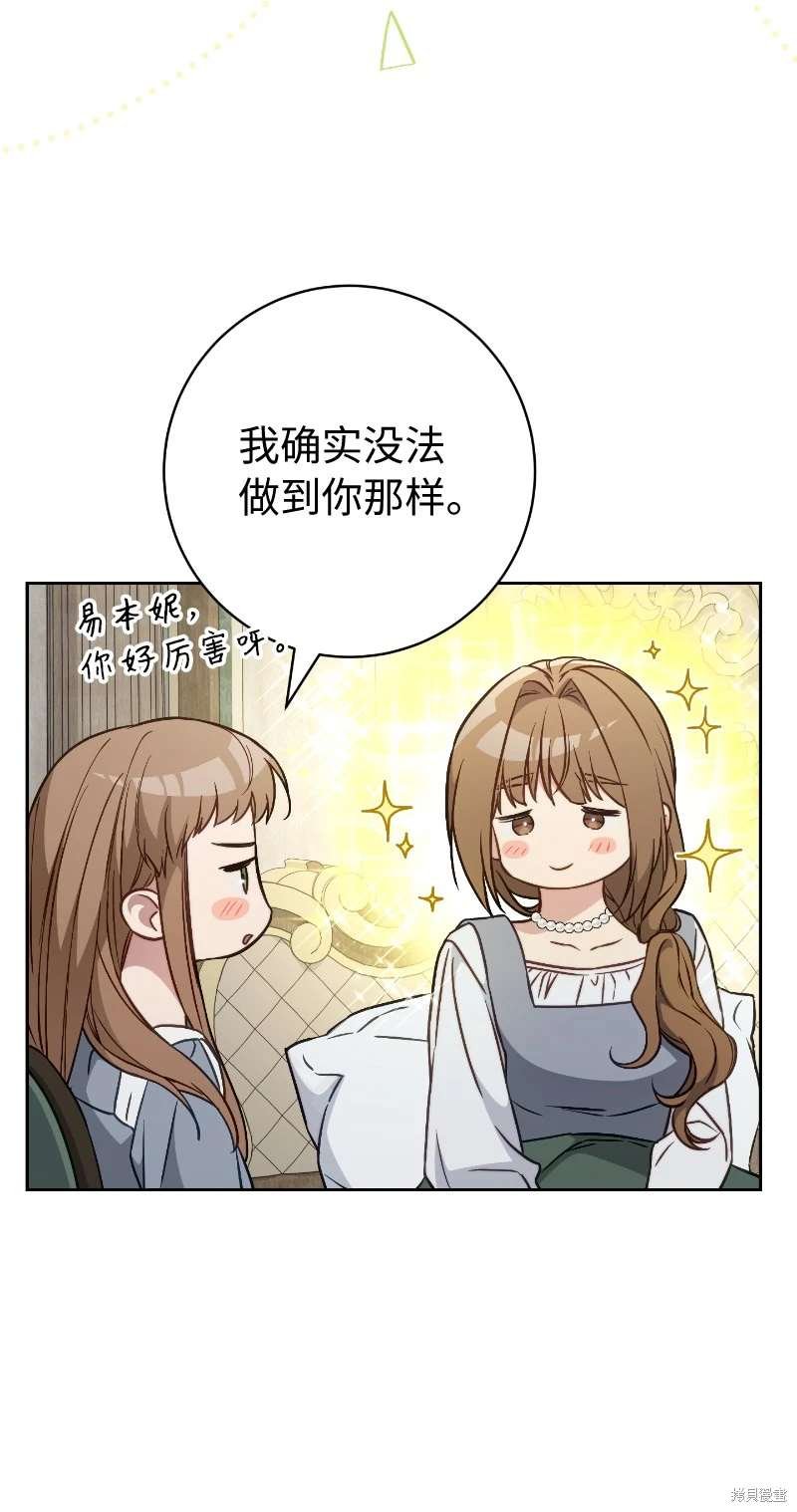 第112话