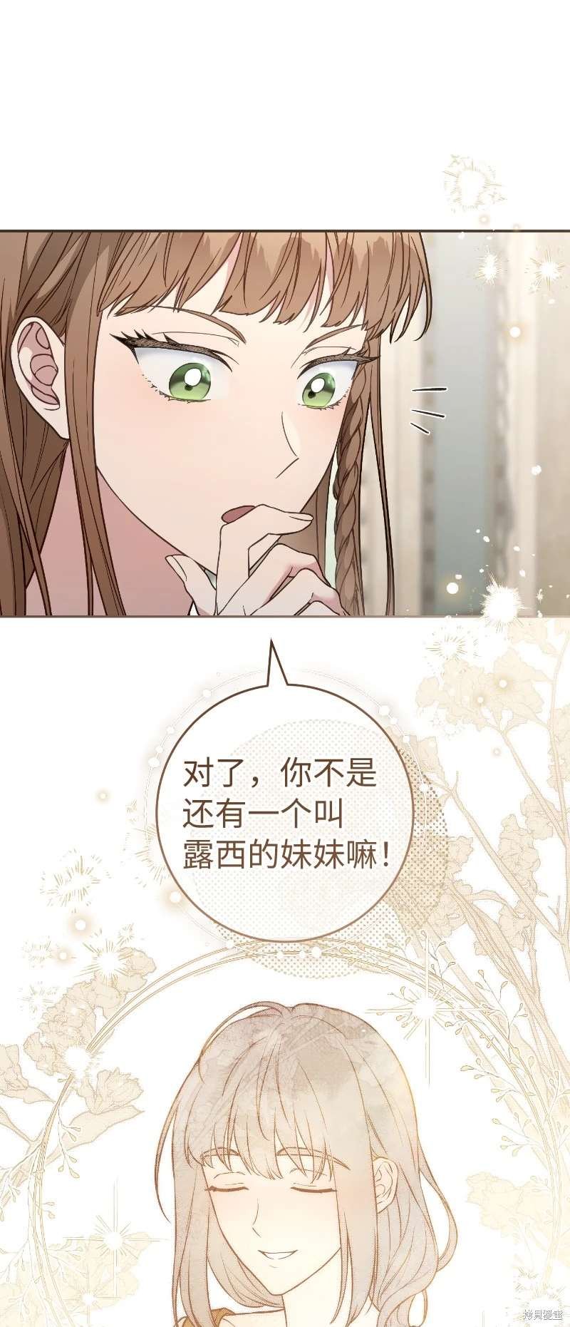 第112话