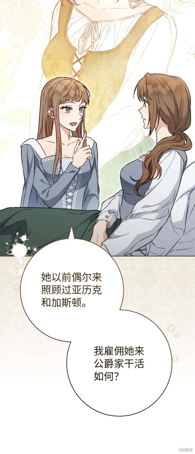 第112话