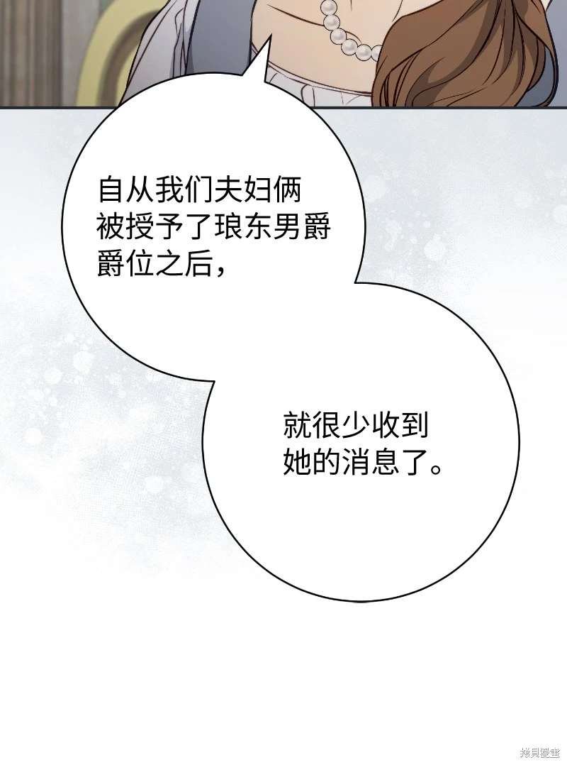 第112话