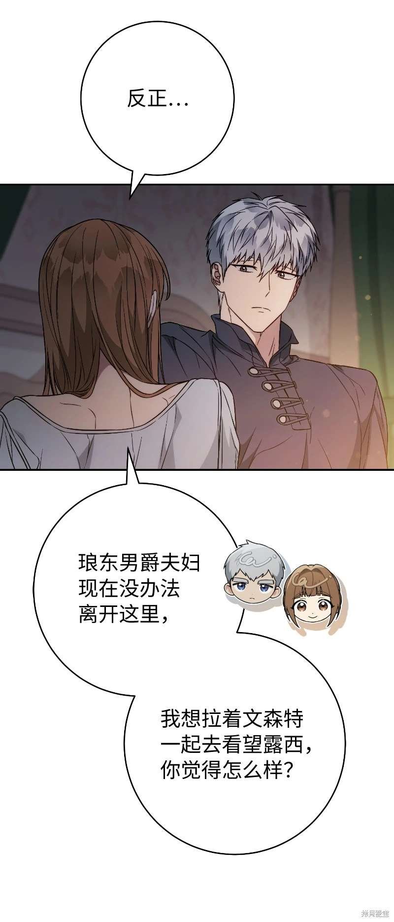 第112话