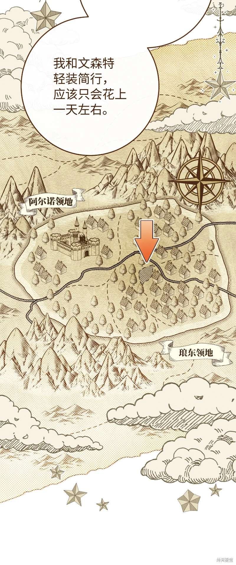第112话