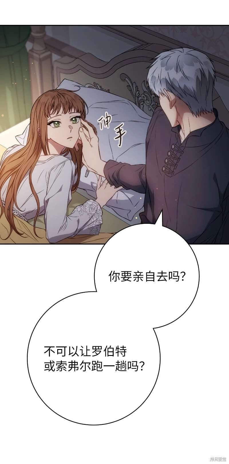 第112话