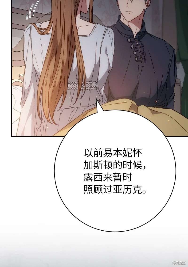 第112话