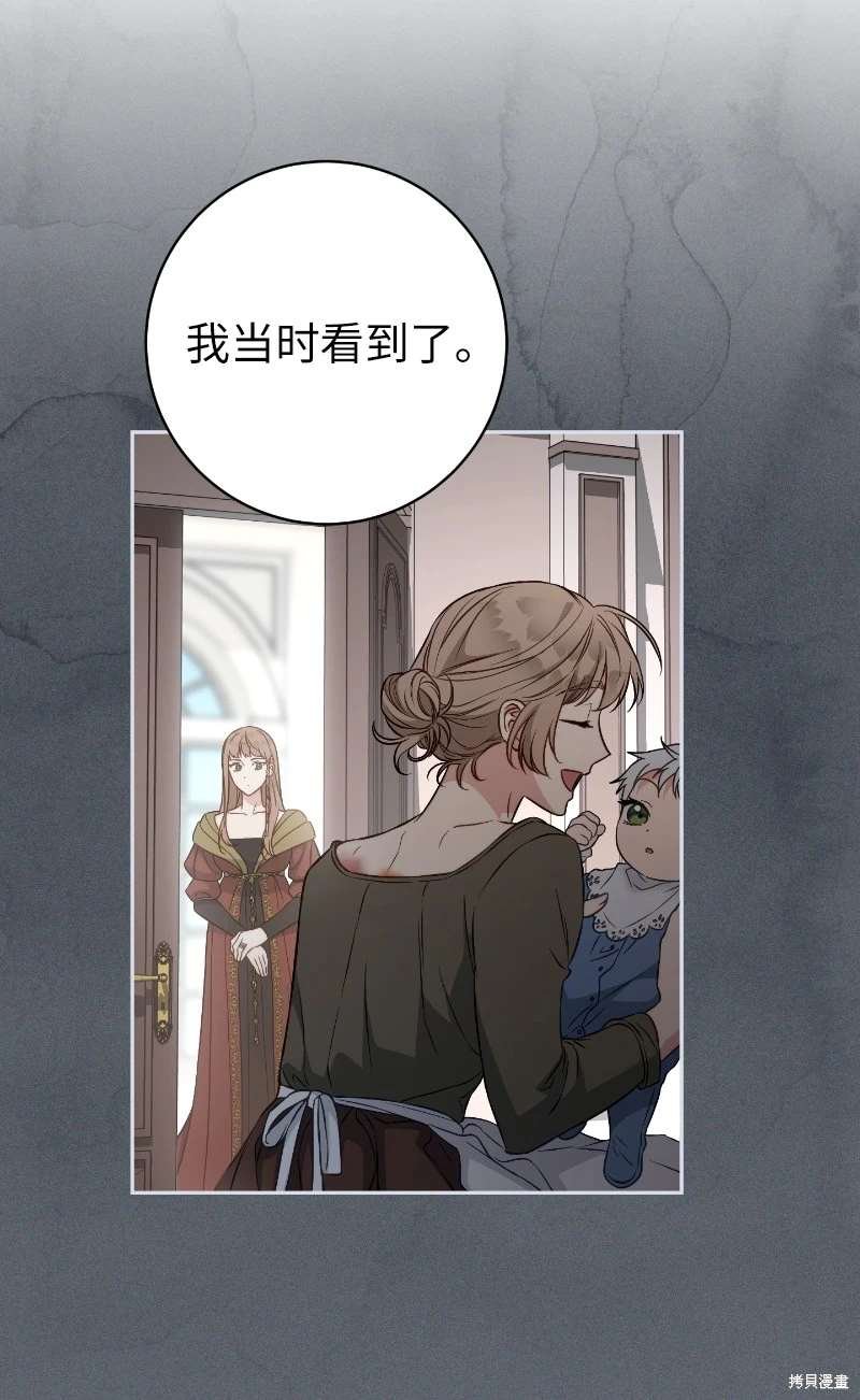 第112话