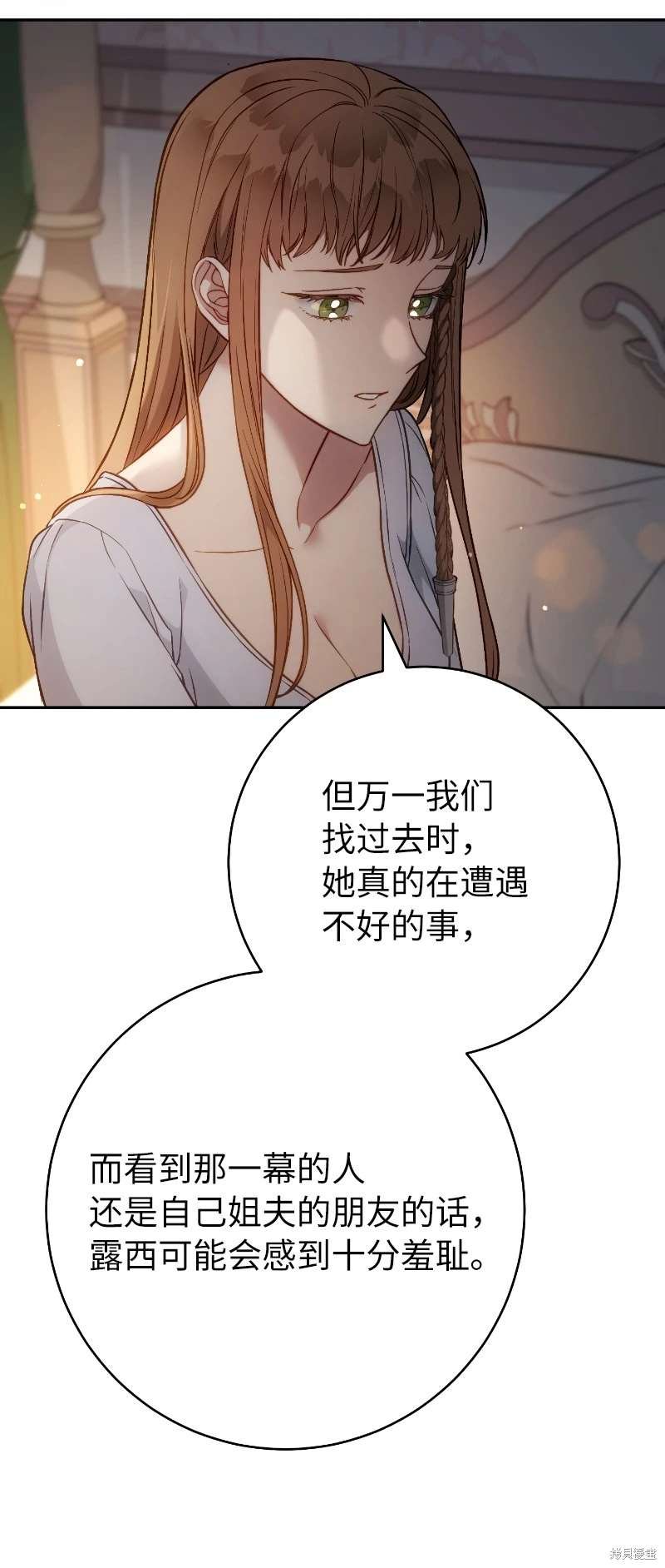 第112话